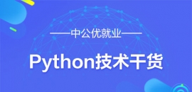 PythonA(ch)֪R҂?yu)ʲôҪW(xu)(x)Python