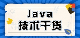 JavaИI(y)нYһ㶼X