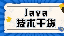 Java͘I(y)?Щg(sh)Ǳյ?