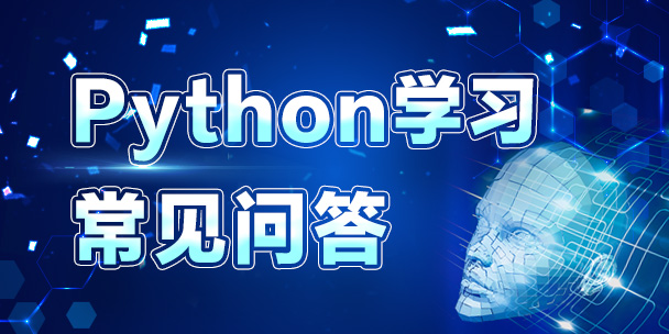 ͺؾPythonӖЩôWPythong(sh)