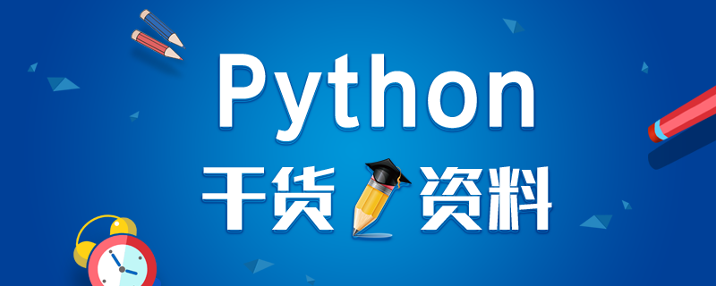 Pythonxʲô
