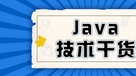 Java׃Щ