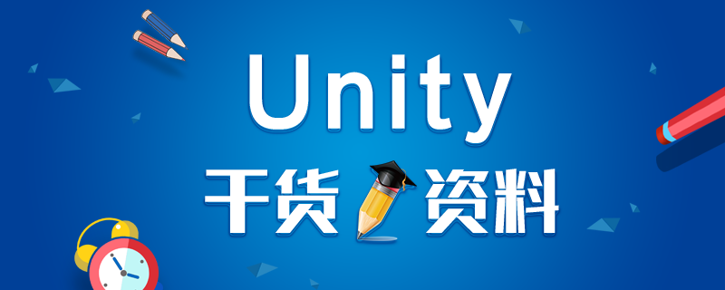 unity3dļô_(ki)