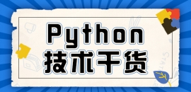 PythonA(ch)֪RPythonбĳò