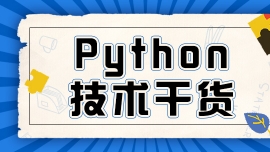 pythonU(ku)չ