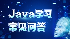 ҲJava_l(f)? @(g)W(xu)ҹ