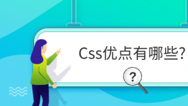 Css(yu)cЩ?