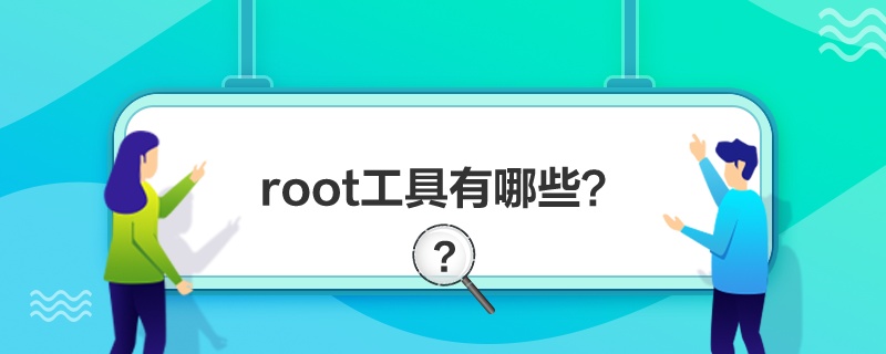 rootЩ