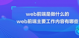 webǰʲôwebǰҪ(ni)Щ