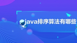 java㷨Щ