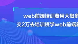 webǰӖ(xn)M(fi)ôŶX2fȥӖ(xn)W(xu)webǰ˿V᣿