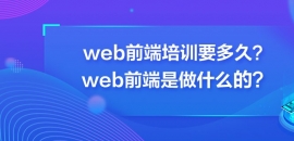 webǰӖ(xn)Ҫwebǰʲôģ