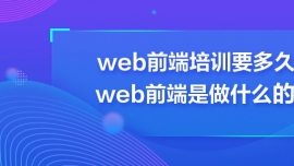 webǰӖҪwebǰʲô