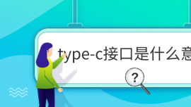 type-cӿʲô˼