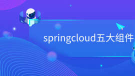 springcloudM