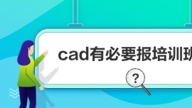 cadбҪ(bo)Ӗ(xn)